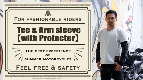 【夏のバイクに気軽で優れた安全性を】プロテクターinヘビーオンスT＆アームカバー