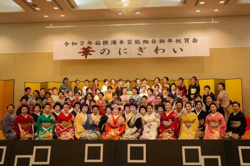 『120名の芸者衆に愛の手を！！』箱根湯本見番で箱根をどりを再開したい！