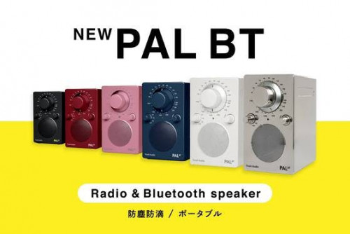 【New】暮らしを彩るポップな相棒!ポータブルラジオ&スピーカー「PAL BT」