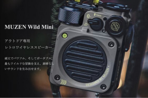 Rock in the wild！防水と高音質！レトロ風ワイヤレススピーカー