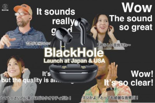 圧倒的な没入感に驚愕！最新ハイテクイヤホン『BlackHole』日米でリリース！