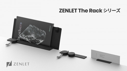 ZENLET The Rack│M シリーズ ─ミニマルな新しいデスク収納の形。