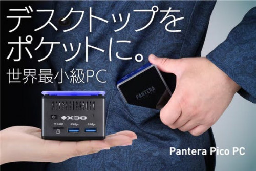 【手のひらサイズのデスクトップ】ポケットに入る世界最小級PC Pantera
