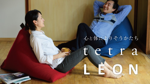 京都発！国内製造のソファクッション。感動の座り心地をtetra LEONで。