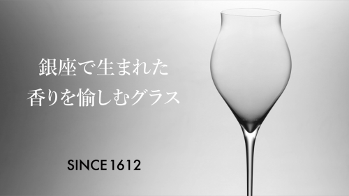 銀座発のブランド誕生！品格と色気を兼ね備えた高級シャンパーニュグラス