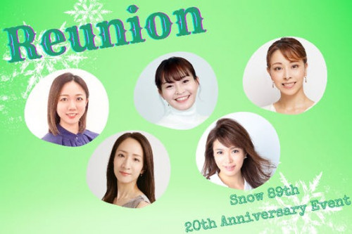 宝塚歌劇団89期20周年OGイベント『Reunion』東京で開催決定！