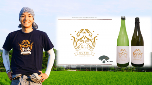 ゼロから造る、大阪初のクラフトサケ醸造所、世界を架ける日本酒を！