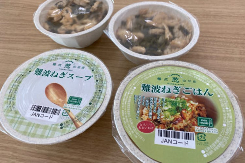 医療従事者の皆様に感謝を込めて、大阪伝統野菜「難波葱」加工食品を無償提供したい