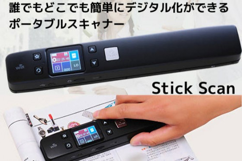 誰でもどこでも簡単にデジタル化ができるポータブルスキャナー Stick Scan