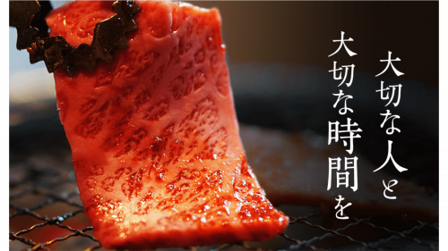 「厳選された美味しい焼肉をたらふく食べても3,000円」羽田エリアにオープン！