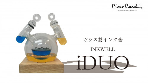 《日本先行販売》 ピエールカルダン ガラス製インク壺【iDUO】