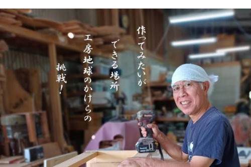 沖縄の脳卒中木工職人の挑戦