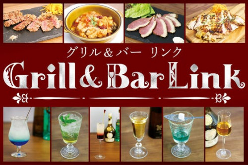 新規オープン予定店舗【Grill&Bar Link】の古い設備の改修をしたい！