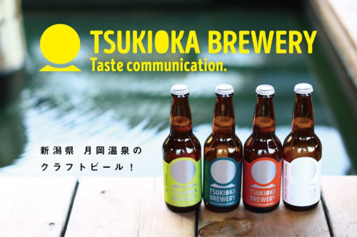 【異色のコンビ醸造士】 新潟・月岡温泉から人と人が「つながる」ビールを届けたい！
