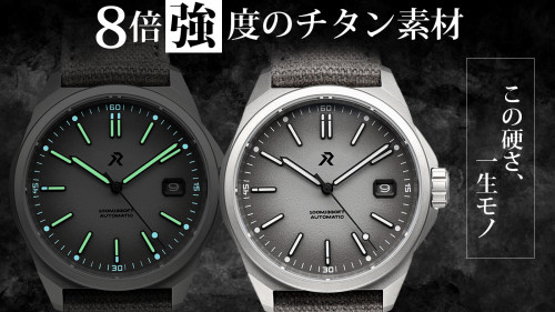 フルチタン製の軽さが快適！強度とデザイン光る腕時計｜Resolute Watch