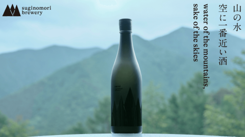 長野・奈良井宿の酒蔵再生。県産素材で醸す、空に一番近い日本酒「narai」始動。