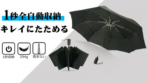 力を使わず1秒で収納ができる！超軽量の折り畳み傘｜Quick Umbrella