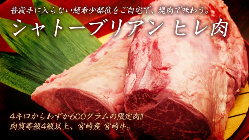 自宅で「宮崎牛」を食べ、良質ワインを飲んで渋谷の飲食店を支援