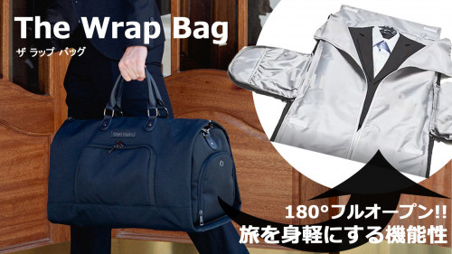 スーツやコートなどの長物から靴まで収納。トラベルバッグThe Wrap Bag