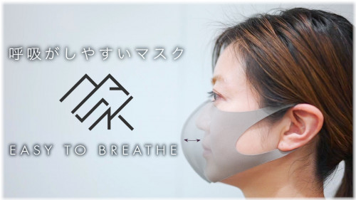 マスク内の快適性を追求！口元に空間を創り出し、呼吸や会話がしやすいマスク誕生