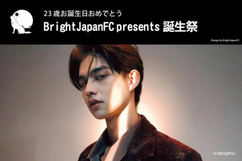 BrightJapanFC presents 誕生祭～2020～
