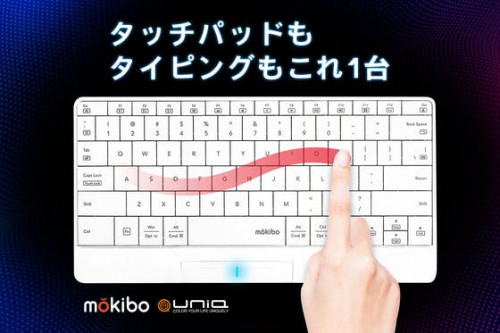 キー表面をなぞってタッチパッドに変身「mokibo」英語配列 ホワイトVer