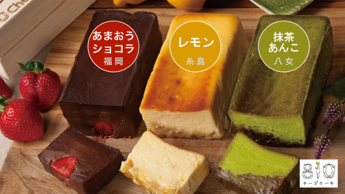 福岡の名産品使用、濃厚チーズのコクと旨みx自然な甘みと酸味が絶品なチーズケーキ！