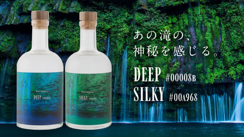 鹿児島の秘境『雄川の滝』を感じる、熟成の妙味を極めた【秘蔵の熟成酒】誕生。