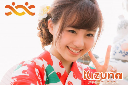 世界で最も安全・安心な日本製メッセージングアプリ「Kizuna」