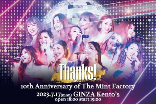 "The Mint factory10周年LIVE開催"DVD制作プロジェクト