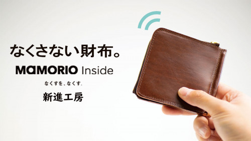 たどり着いた未来の財布。薄く、小さく、なくさない財布「aile２エル」