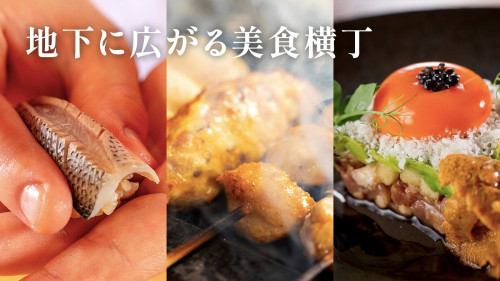 鮨、焼鳥、鴨料理が集結した“職人の館”が赤坂に誕生。破格で楽しめる会員募集！