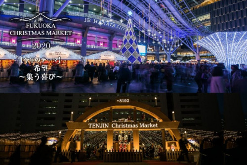 夢と希望あふれる福岡クリスマスマーケットの開催と中洲を希望の光で繋げたい！