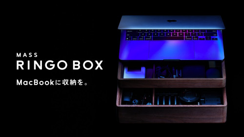 RINGO BOX | 桐箱職人が作る MacBook専用 収納スタンドBOX