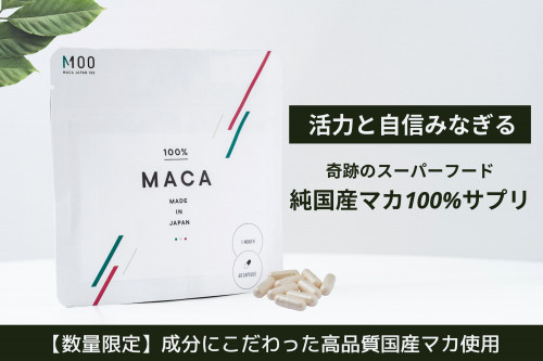 朝から夜まで1日の元気に｜国産マカサプリ「MACA JAPAN100」誕生