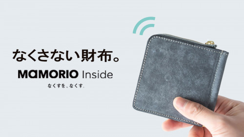 たどり着いた未来の財布。薄く、小さく、なくさない財布「aile4」