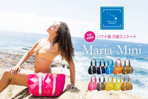 【日本初上陸】ハワイのアイコンバッグMaria Mini（マリアミニ）が登場！