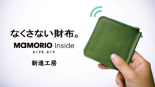 たどり着いた未来の財布。薄く、小さく、なくさない財布の新シリーズ「aileエル」