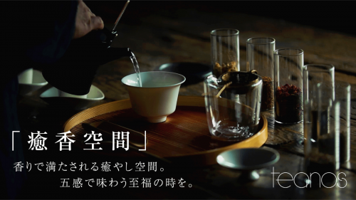 静岡本山産 究極の新茶と厳選ハーブで香りと旨味を凝縮した本物のお茶をお届けしたい