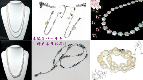 真珠の街神戸～真珠の生産減少の中冠婚葬祭にも最適、稀少あこや大珠パールジュエリー