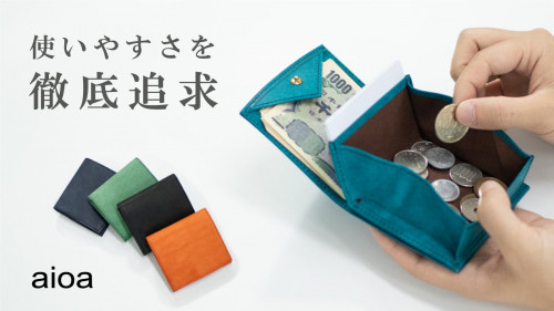 イタリア産マルゴー革を贅沢に使用。ボックス型小銭入れに拘った触りたくなる極小財布