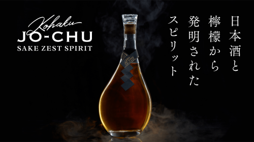瀬戸内で誕生。日本酒とレモンで造る、ウイスキーのような41度の熟成酒『琥珀浄酎』