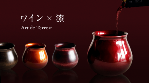 日本の工芸が生んだ、五感で楽しむワイン専用漆器「テロワール」に待望の新作が登場！