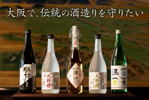 コロナで蔵開き中止！蔵に眠る自慢の日本酒をお届けしたい、この機会に是非家飲みで！