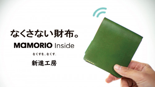たどり着いた未来の財布。薄く、小さく、なくさない財布の新シリーズ「eche」