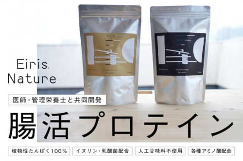 プロテインで腸活！！医師と共同開発した日本人のお腹を守る100％植物性プロテイン