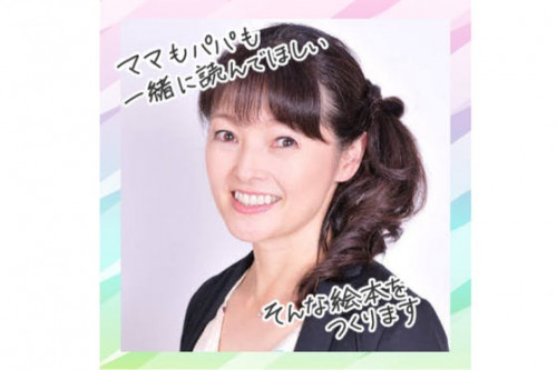 福岡の生放送で２０年！現役のテレビキャスターが体験した感動の絵本を作ります！