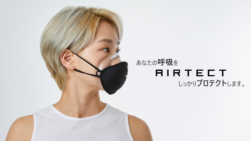 呼吸しやすく、スタイリッシュで新しい形の高性能マスク ［エアーテクト マスク］