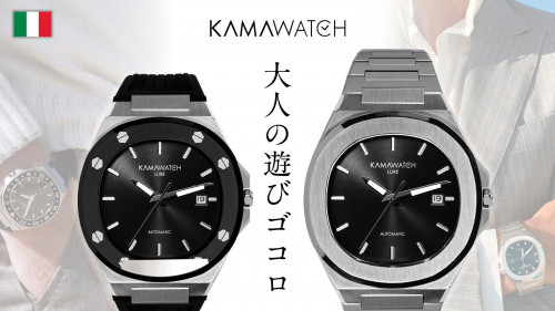 1つの時計に8つの顔。イタリア発×日本製ムーブメント｜KAMAWATCH