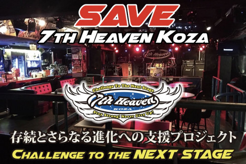 7th Heaven Challenge to the Next Stage